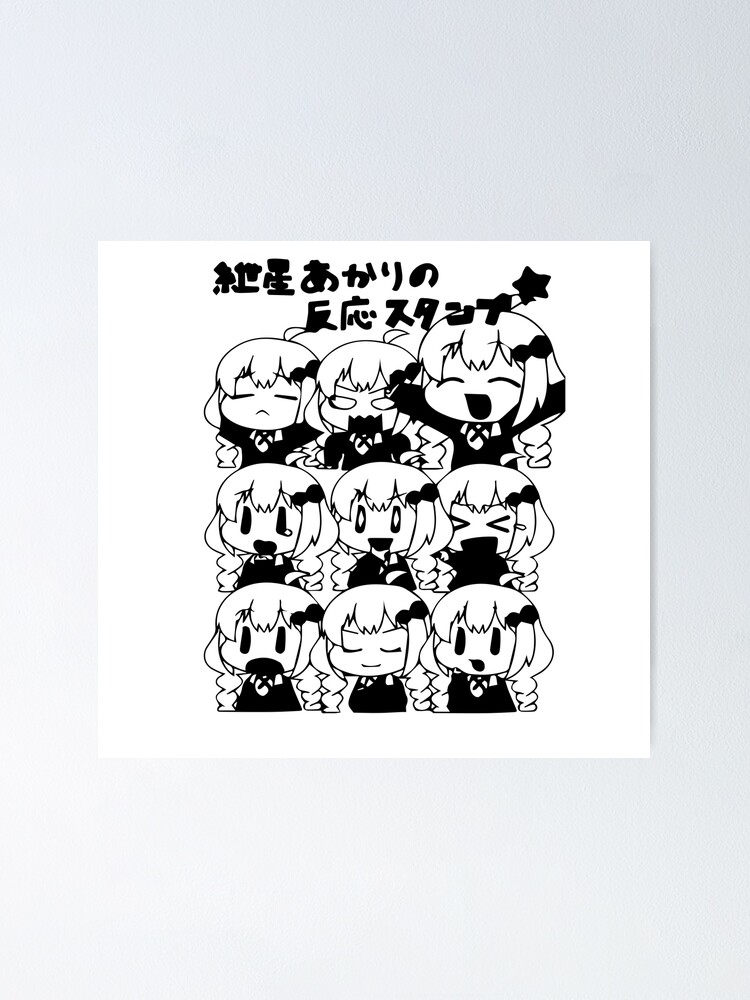 Akari Tsumugi - Hành Trình Vươn Tầm của Một Ngôi Sao Tiềm Năng Trong Ngành Giải Trí Nhật Bản 2 Akari Tsumugi - Hành Trình Vươn Tầm của Một Ngôi Sao Tiềm Năng Trong Ngành Giải Trí Nhật Bản