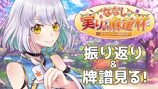 kanade kanon hanh trinh va su menh cua mot ngoi sao am nhac dang troi day 697e652358b42