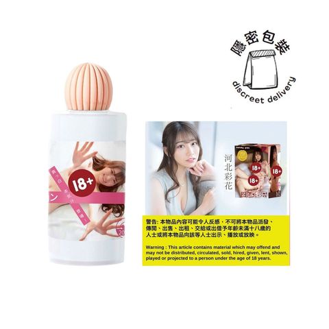 Khám Phá Hành Trình Nổi Bật của Kawakita Saika – Nữ Thủ Thách Thức Giới Truyền Thông 2 Khám Phá Hành Trình Nổi Bật của Kawakita Saika – Nữ Thủ Thách Thức Giới Truyền Thông