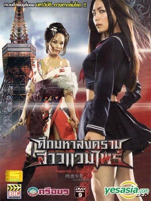 Kikuchi Eri - Nữ Diễn Viên Nhật Bản Vượt Thời Gian Với Năng Lực Và Đam Mê 2 Kikuchi Eri - Nữ Diễn Viên Nhật Bản Vượt Thời Gian Với Năng Lực Và Đam Mê