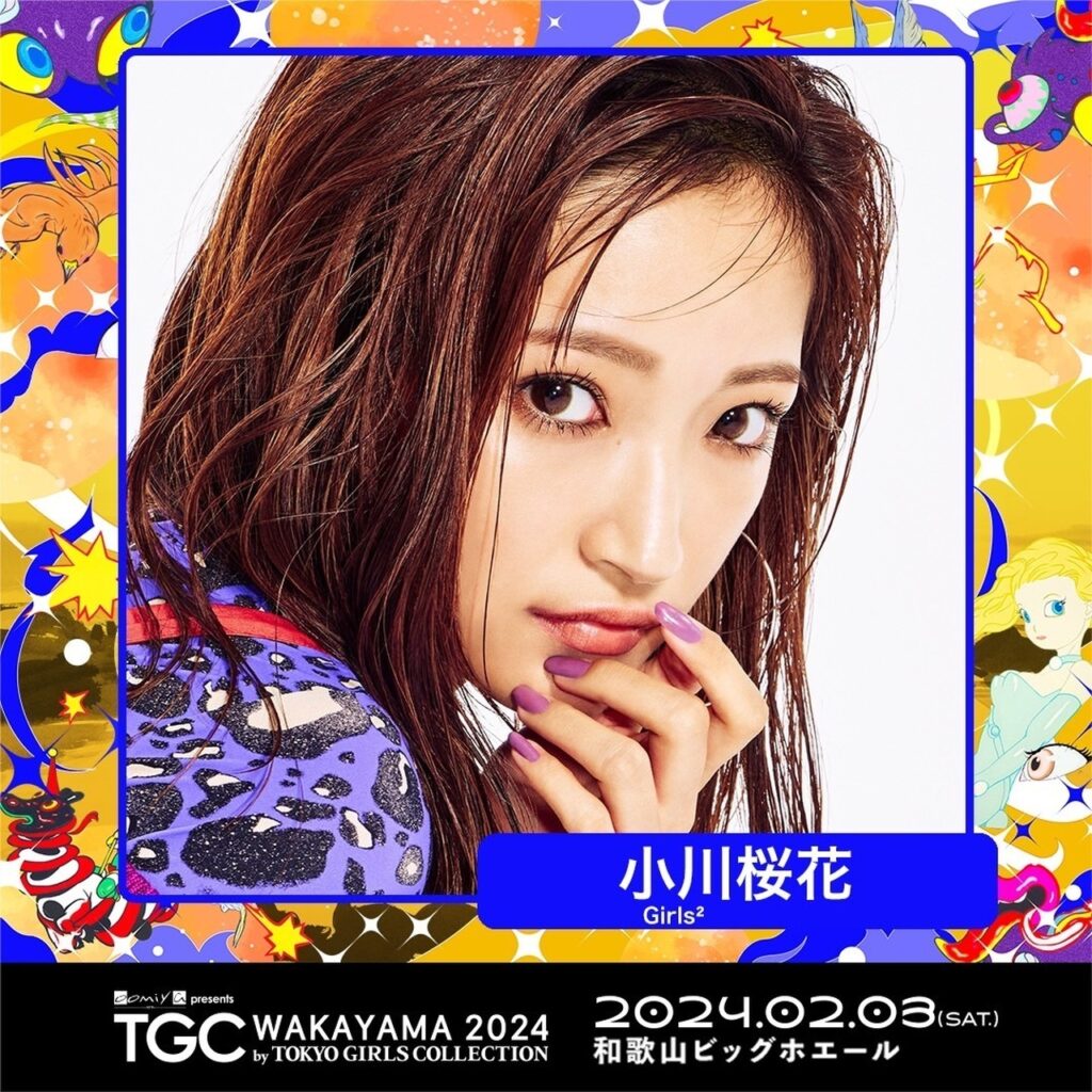 su phu thinh va chi tieu cua kaede karen hanh trinh kham pha day phong cach va anh huong ben vung 697e642e44dca