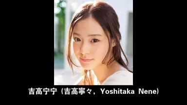 Yoshitaka Nene - Hành Trình Nghệ Thuật Đầy Đam Mê Và Sáng Tạo Của Một Ngôi Sao Âm Nhạc Tiến Bộ 25 yoshitaka nene hanh trinh nghe thuat day dam me va sang tao cua mot ngoi sao am nhac tien bo 697e6d1a77817