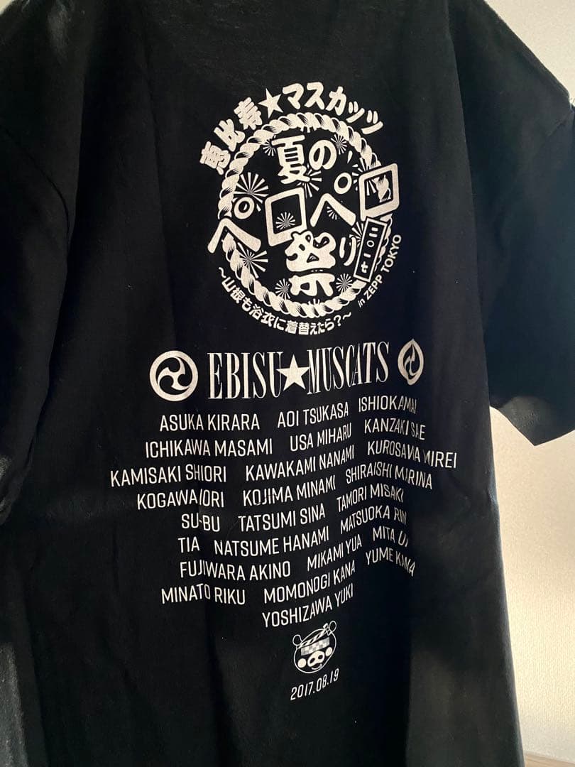 Yua Minato – Nữ Hoàng AV Nhật Bản Với Phong Cách Độc Đáo Và Sức Hút Không Ngừng Mỗi Thập Kỷ